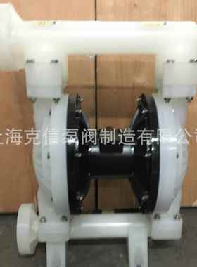 QBY-65动程塑料工气隔膜泵隔耐腐蚀隔膜泵塑料89722自吸膜泵