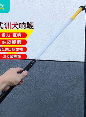 训狗鞭打狗棍训犬棒宠物爱心拍训狗鞭犬鞭击打棒驯狗器训练器响鞭