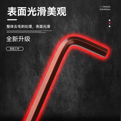 内六角扳手套自BFX动花单个装合六棱梅内组六方内6角万能螺丝刀工