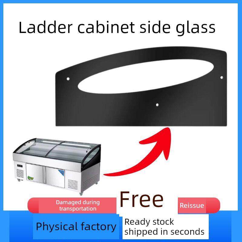 三阶梯冰台商用展示柜冷藏熟食卤菜品保鲜柜海鲜点菜柜侧面的玻璃