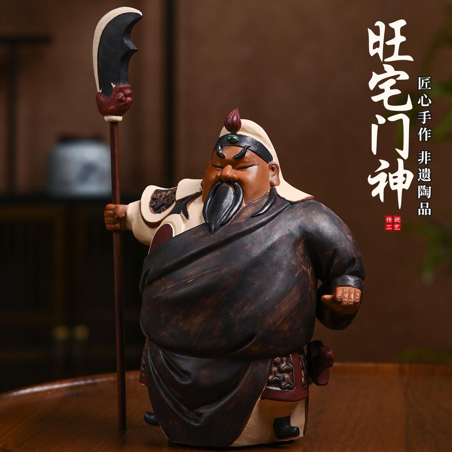 国风财神关二爷关公像旺宅陶瓷桌面摆件新中式玄关装饰品工艺品