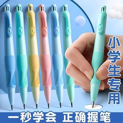 Dolphin Posture Correction Pencil, grip correction automatic