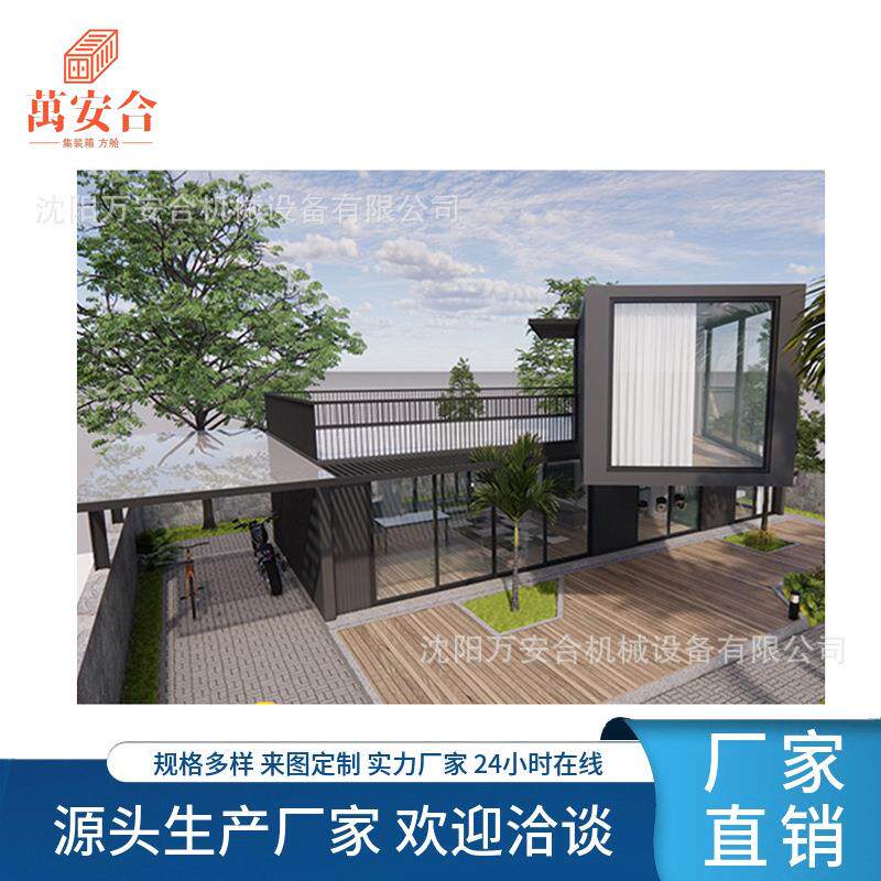 辽阳集装箱展示 移动驿站展厅艺术展示中心 设计创意生产加工 厂