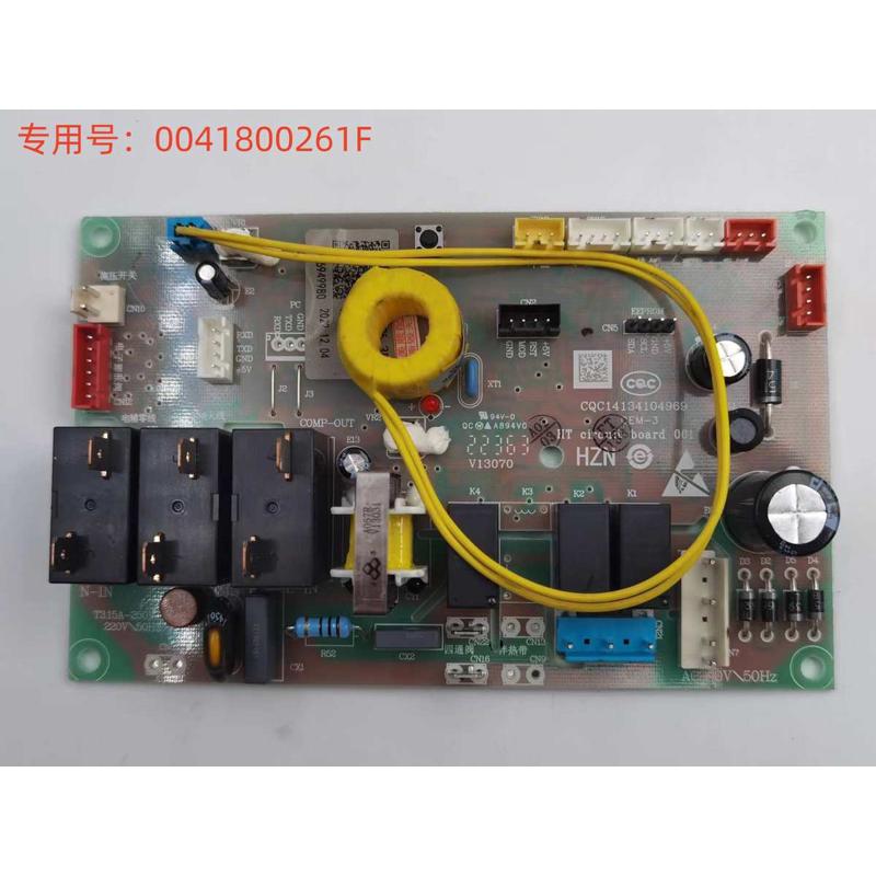 适用于150-200升空气能电脑板主板商用一体机家用热泵热电脑版