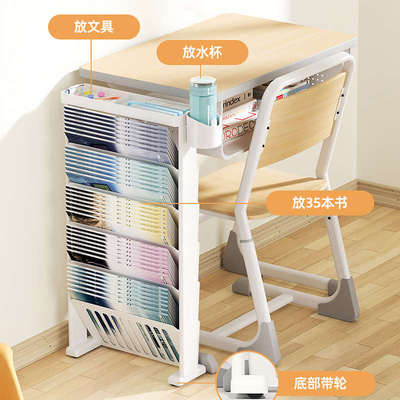 课桌边置物架高中初中生书桌旁边收纳立式落地塑料书架可移动