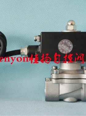 现货供应ESX-2W10-15B/EX-21660-15 防爆不锈钢电磁阀 防爆水阀