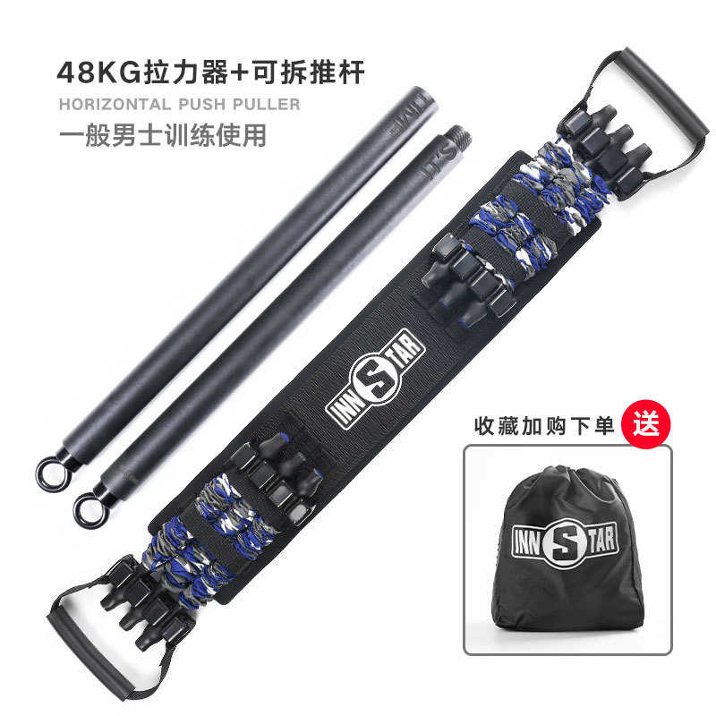 健身器材训练器卧器胸弹力扩胸器innstar胸肌推卧训练力带推拉推