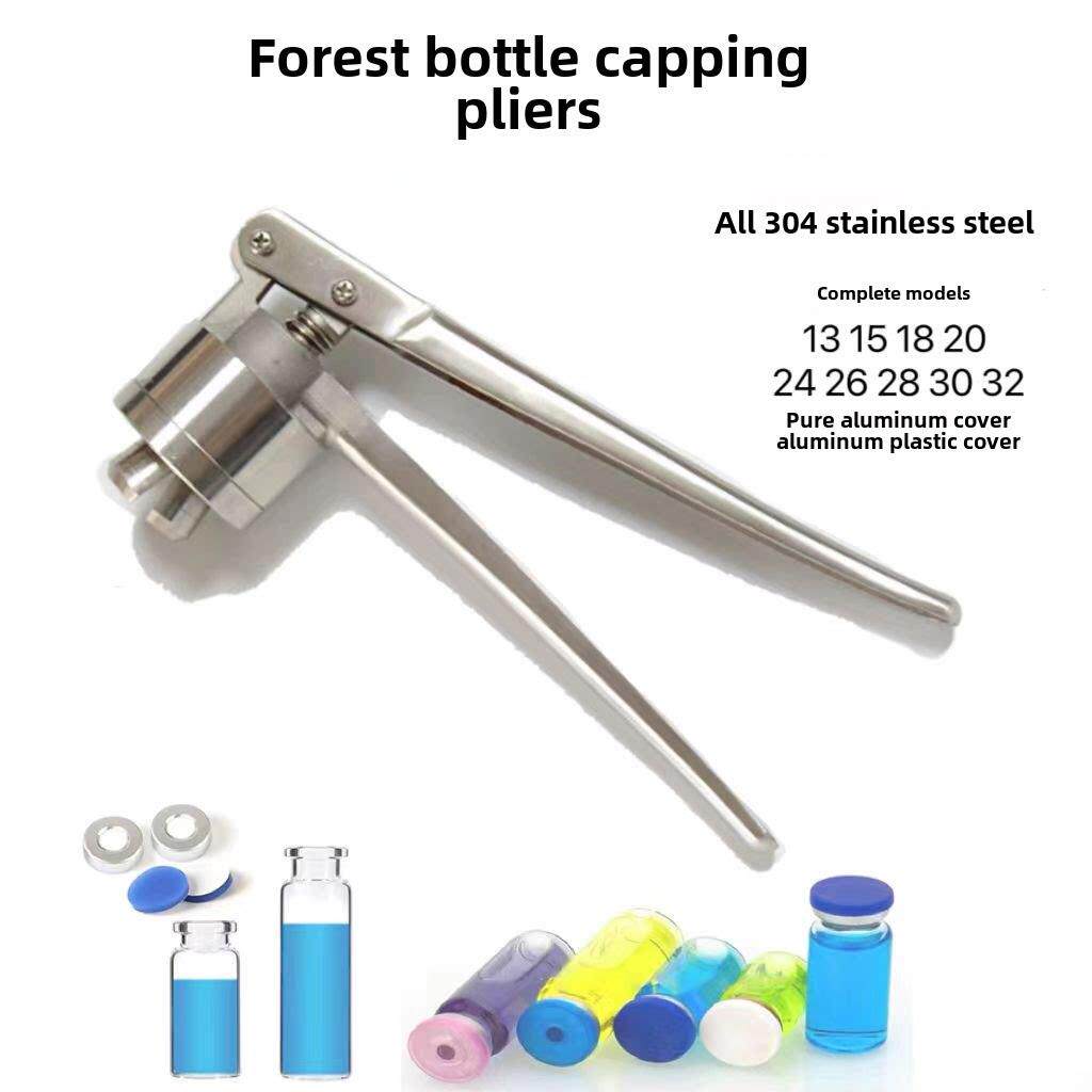 西林瓶/手动压盖器/轧盖机/口服液/输液瓶/封口机/压盖钳/安瓶20A