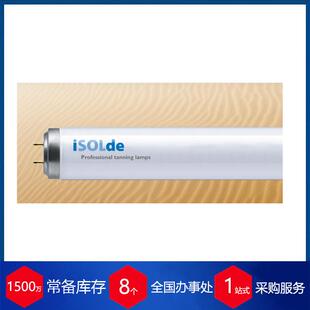德国 美黑灯HPA400S UV紫外线灯管