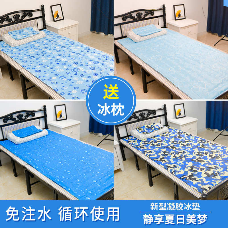 新型冰垫床垫坐垫水垫凉席单人双人学生宿舍夏季防暑降温制冷