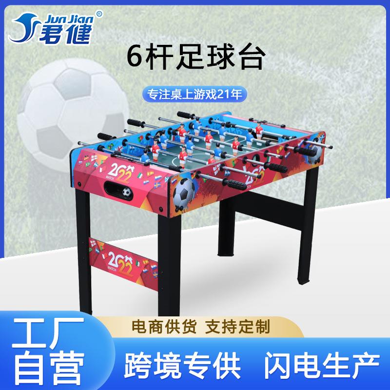 卡塔尔2022世界杯木制足球比赛桌经典足球机桌上足球娱乐