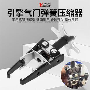 气门弹簧压缩器引擎通用钳免拆压缩器专用工具油封拉马拆卸凡尔钳