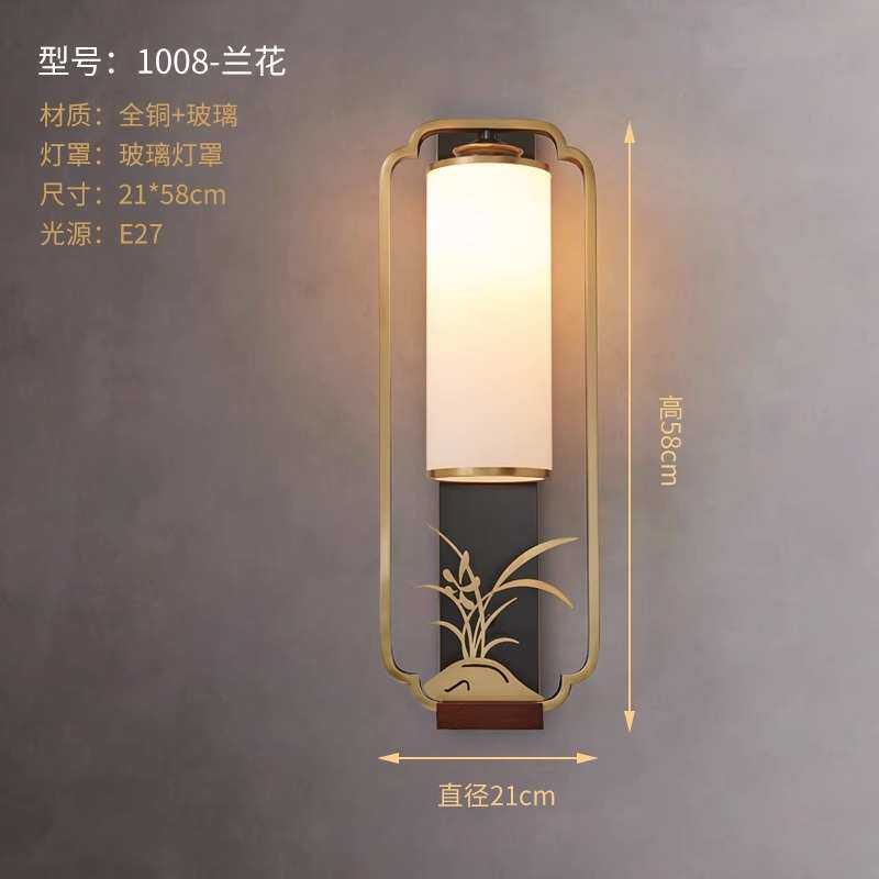 电视中国风铜卧室梅兰竹菊床头灯全背景墙客厅新中式壁灯禅意楼梯