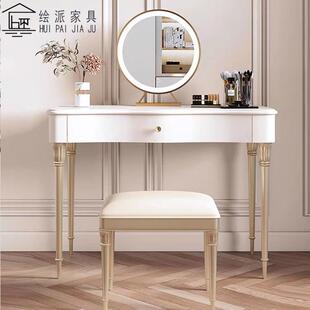 美式 简约化妆桌现代中古书桌写字台实木白色小户型梳妆台轻奢卧室