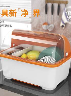 厨房沥水碗柜带盖放碗装碗碟盘餐具碗架家用置物架防尘碗筷收纳盒