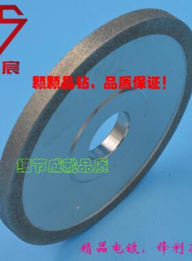 双宸工厂各规格型号粒度非标异型电镀金刚石/CBN砂轮磨轮滚轮