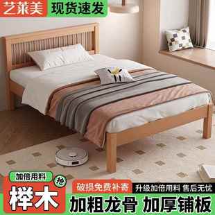 全榉木实木床1米2双人床单人床架1米5现代简约小户型家用主卧大床