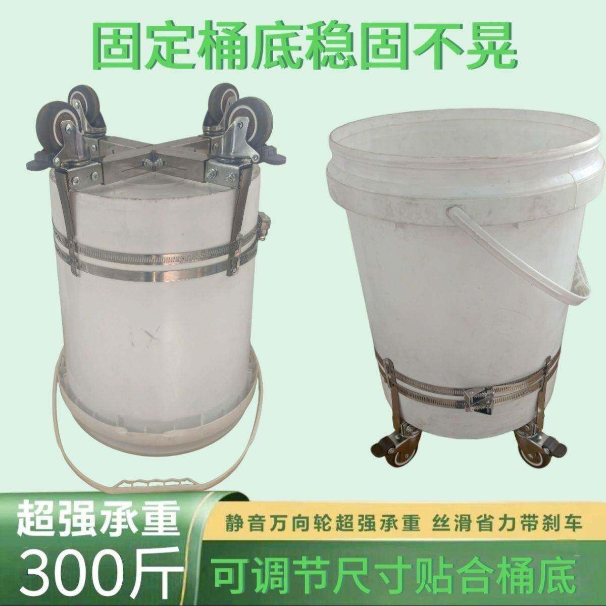 静音万向轮滑轮桶推车底托架水缸移动带轮托盘食堂圆形可移动底座