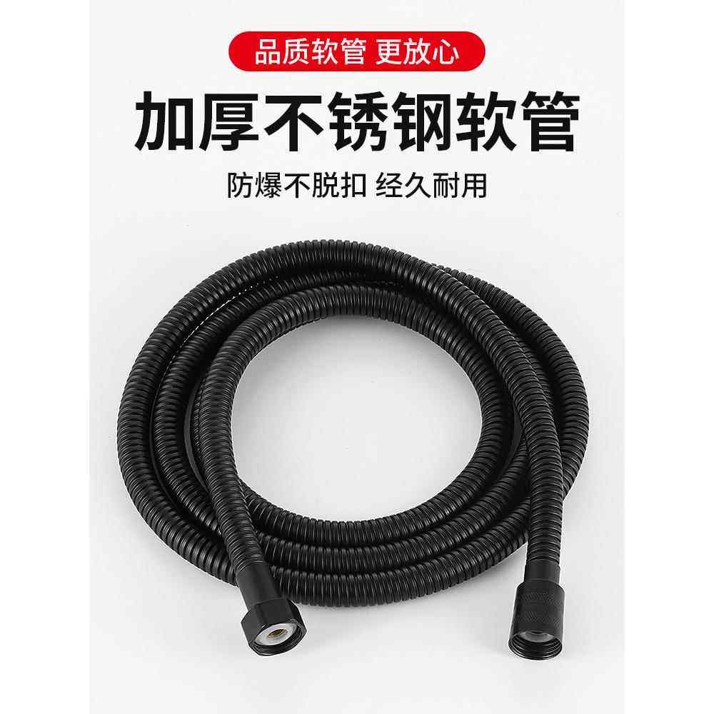 适用于恒洁箭牌花洒软管2米 不锈钢卫浴热水器水管配件
