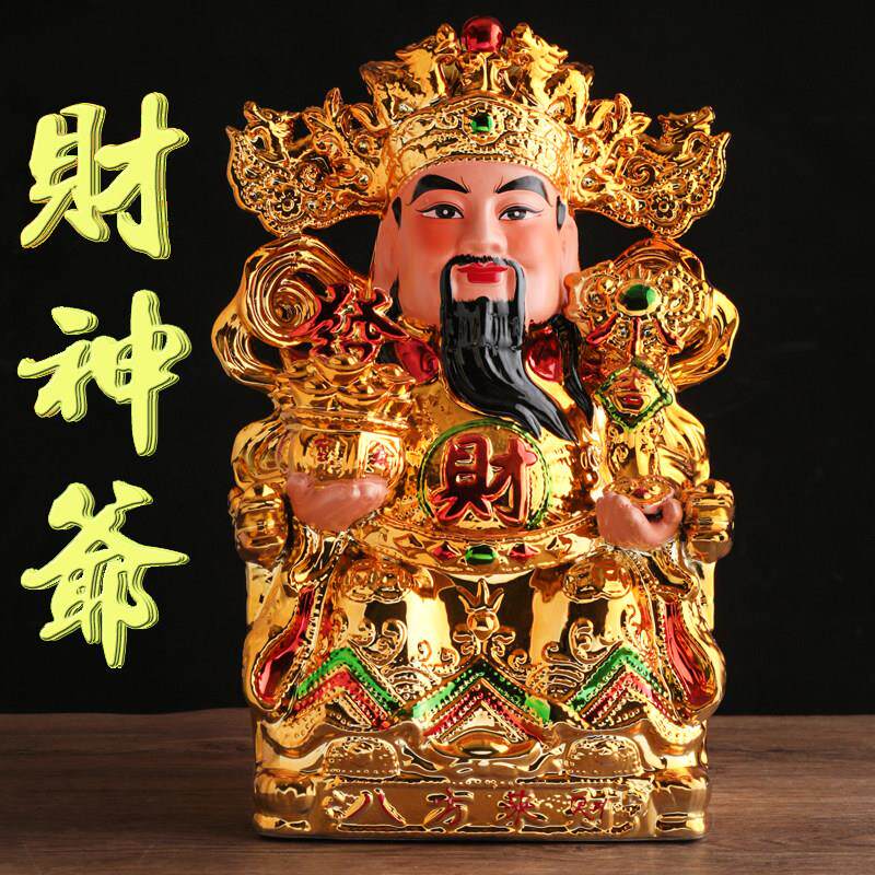 财神爷佛像招财家用供奉摆件陶瓷店铺办公室公司开业比干文财神爷