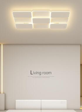 创意led客厅灯长方形全光谱吸顶灯简约现代主卧室灯餐厅书房灯具