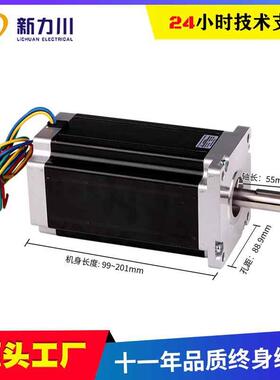 110两相步进1电机LC110-11L2N1m-29Nm交流220V马达C10-201带刹车