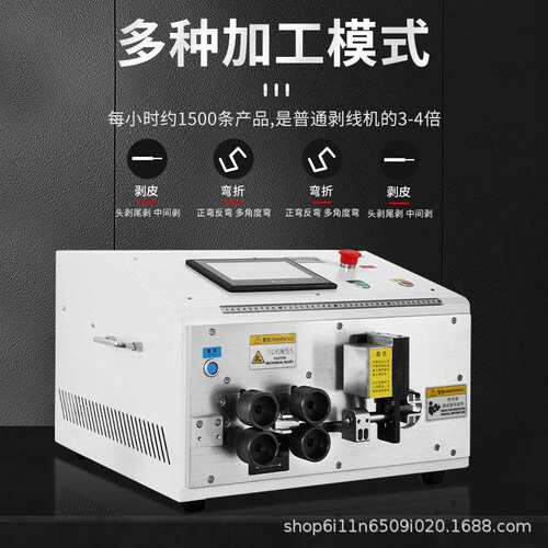精驰全自动电脑折弯剥线机整直裁断正反ZCBX-16BL剪线智能微控