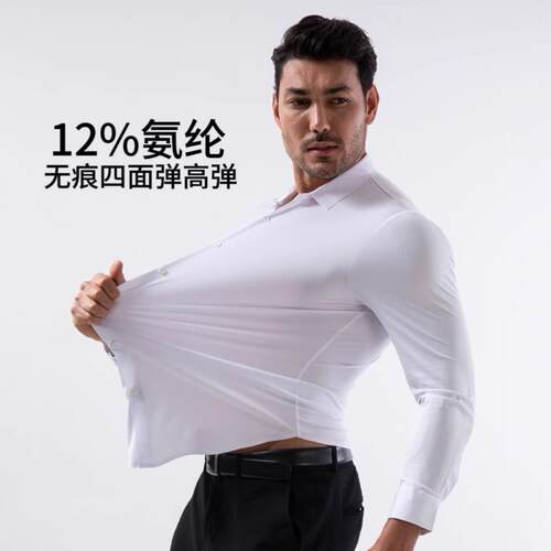 2 Alimens Gentle Men Dress Shirts 4 Way Stretch Sleeve