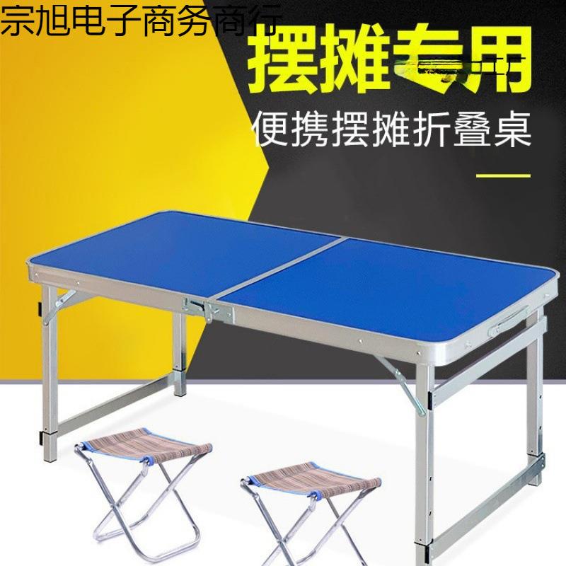 卖货专用架子夜市折叠摆摊地摊展示架摆货架小饰品桌子便携户外用