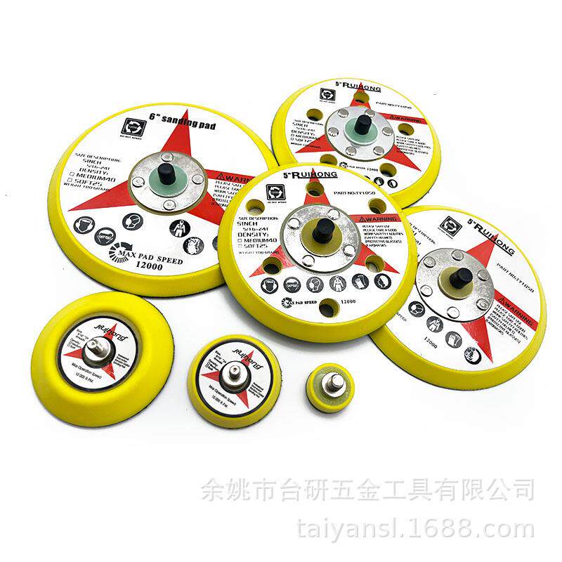 气动打磨机底盘砂纸粘盘1寸2寸3寸4寸5寸6寸托盘干磨机盘热销耐磨