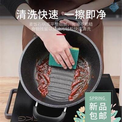 Soup pot non stick pot domestic induction cooker pot 不粘锅