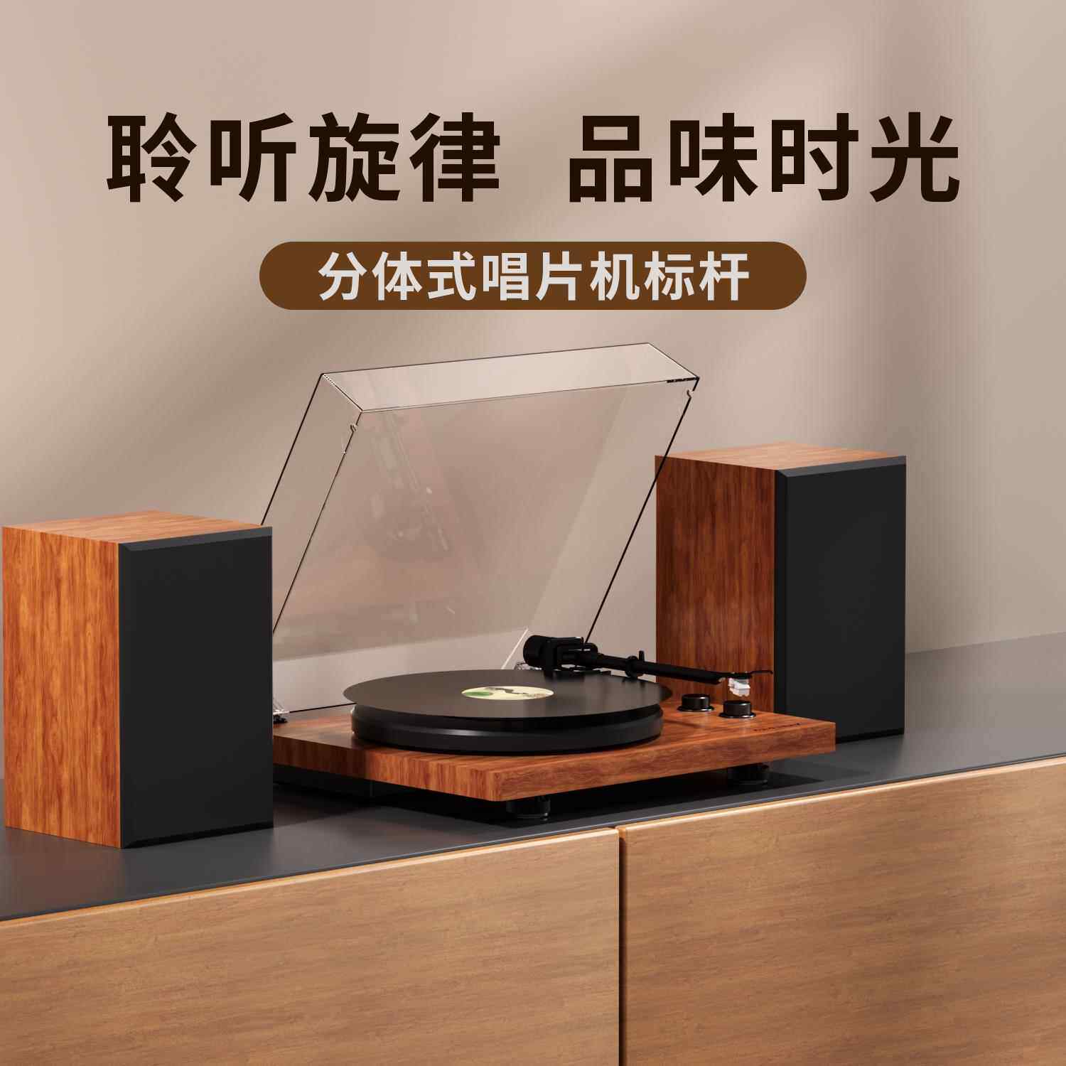 KEFNIRX黑胶复古唱片机蓝牙音响两件式留声机复古客厅欧式摆件礼