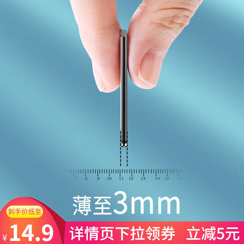 手机隐形支架桌面超薄背贴金属可折叠指环扣壳气囊后背面磁吸支撑
