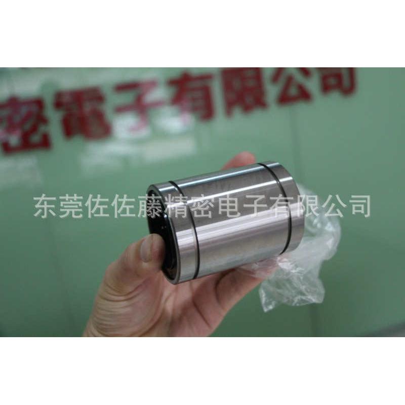 lm50uulm25uu直线 lm16uu 轴承 lm13uulm20uu lm30uu thklm40uu