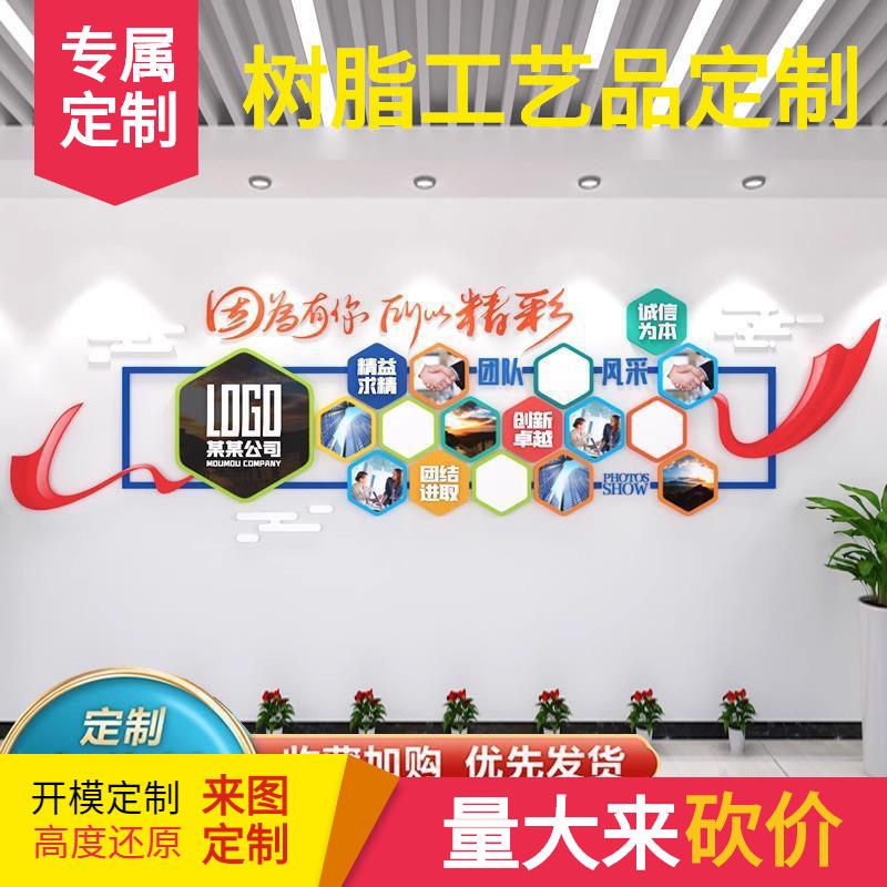 员工风采文化墙照片墙创意照片框墙贴团队墙文化展示亚克力自粘