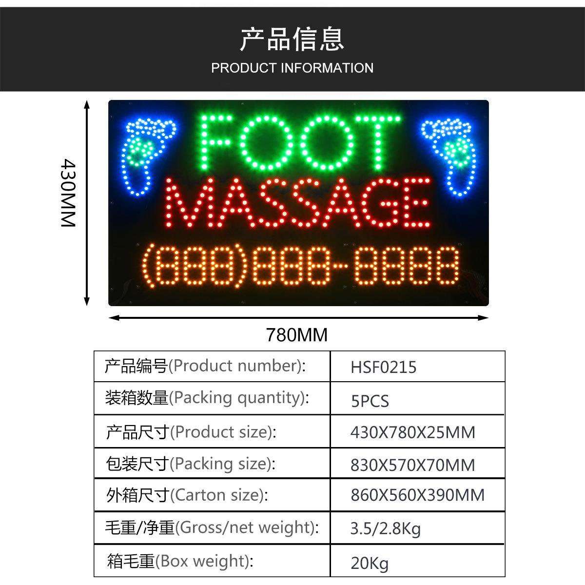 脚底按摩LED招牌 电话号码可更改门头广告招牌发光字高亮标识招牌