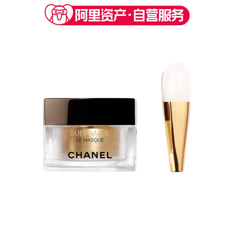 CHANEL 香奈儿奢华精萃焕活面膜 保湿紧致强韧屏障