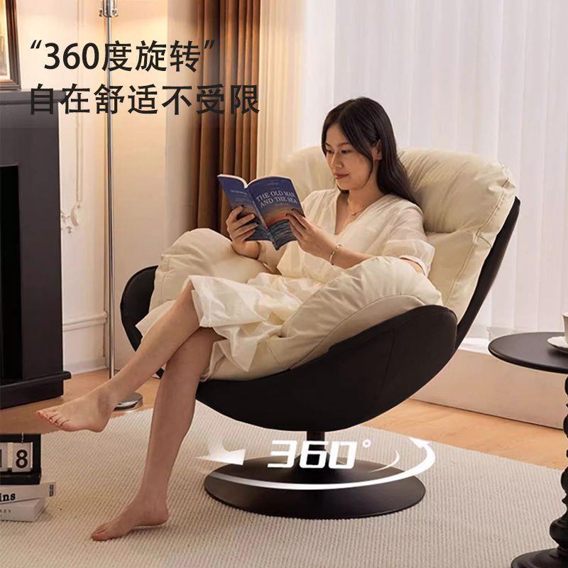 北欧沙发旋转单人沙发椅现代简约家用蛋壳阳台卧室客厅休闲椅懒人