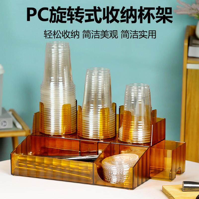 吧台奶茶店纸杯架取杯器咖啡可乐杯架子多功能创意商用吸管收纳盒