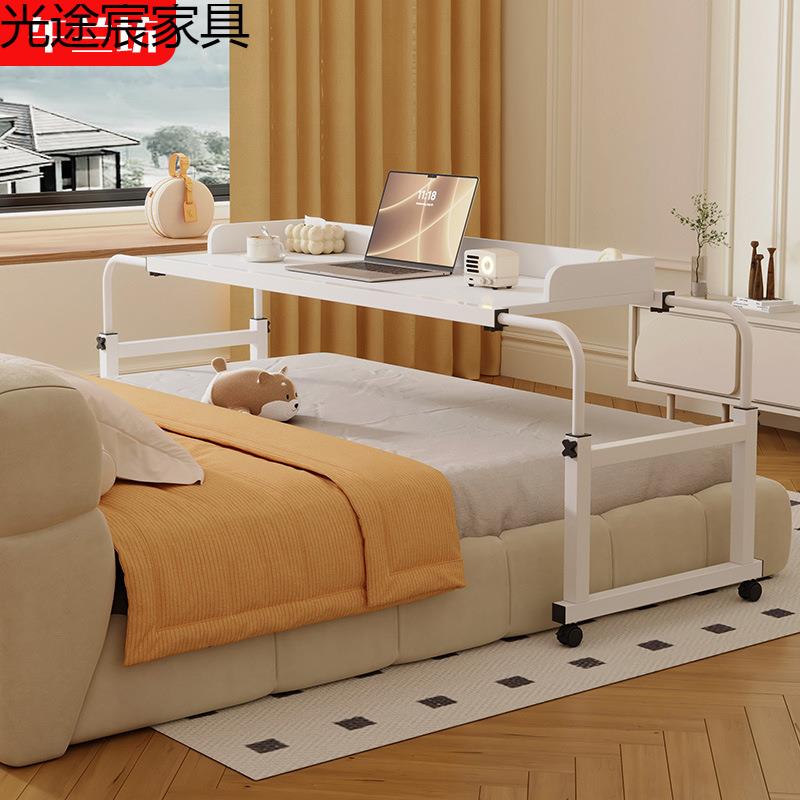 跨床桌床边桌可移动书桌床上小桌子卧室升降电脑桌懒人办公桌