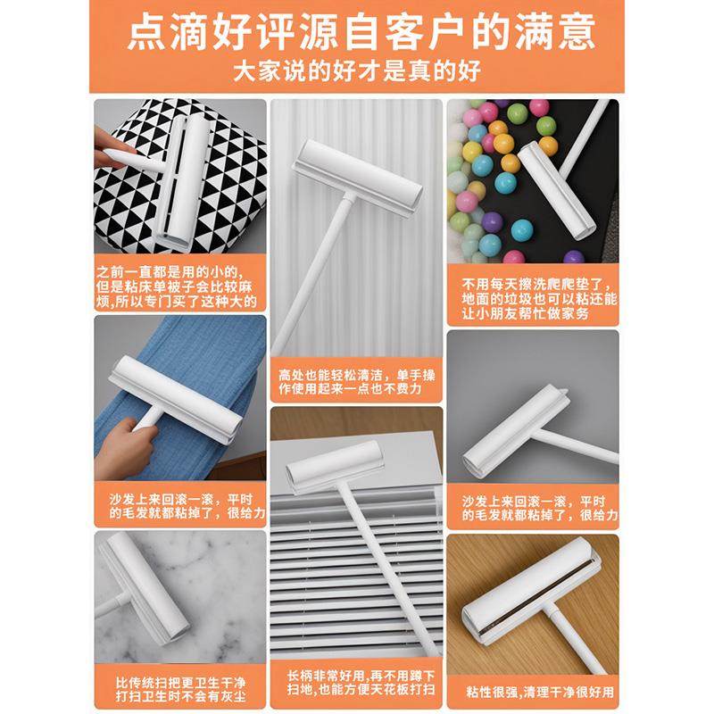 器滚筒长杆毛螺茗春滚刷猫替换大黏沾床上地板灰粘尘扫吸头发神器,收纳整理,衣物除尘滚/粘毛滚,淘宝优惠券,粉丝福利购,淘宝优惠卷
