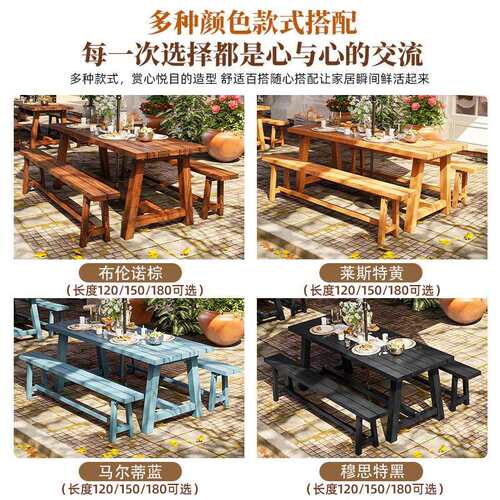 外休摆咖店闲桌子椅子20250319组啡合户外露天防腐木带伞桌室外商