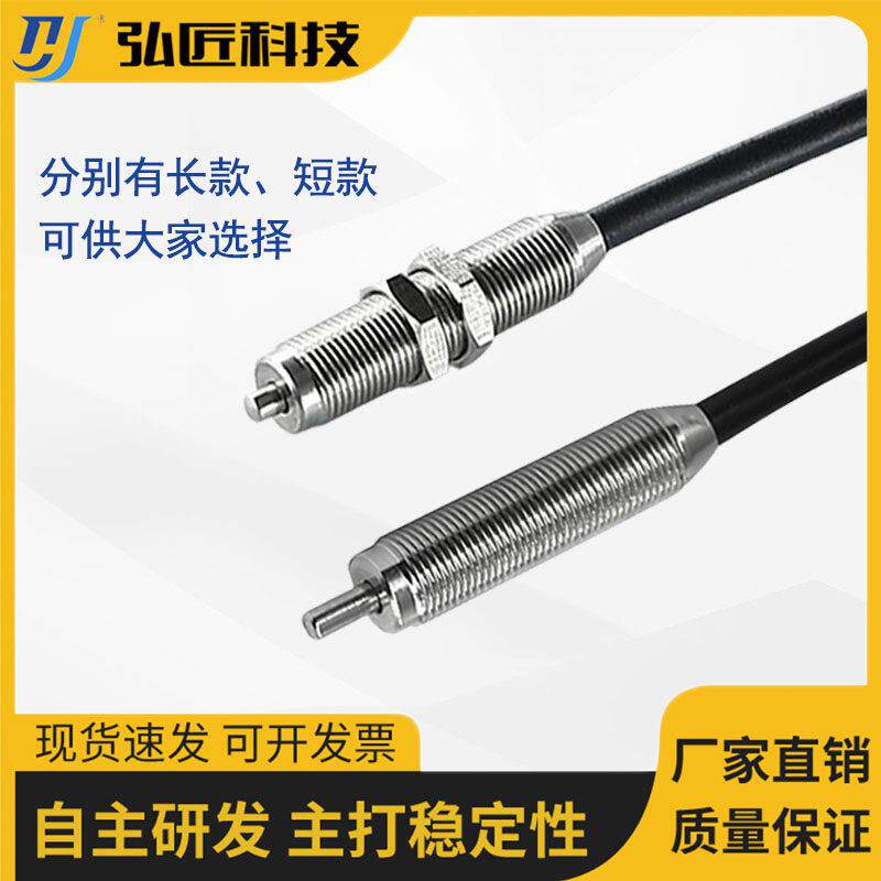 无触点触摸传感器 高重覆精度定位传感器 替代麻电子限位开关