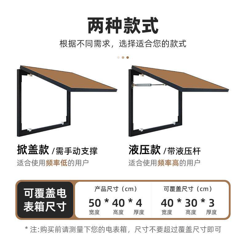 美式葫芦电表箱盖板装饰画复古中古风配电箱多媒体盒遮挡箱挂画
