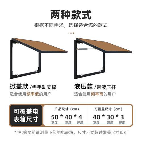 新款直销极简油画风空开弱电箱遮挡装饰画黑白灰免打孔电表箱挂画