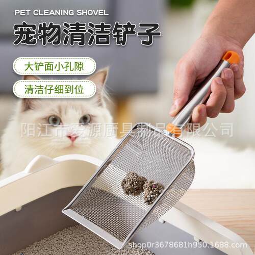 猫砂铲膨润土猫砂铲芦丁鸡铲子爬宠砂铲矿砂漏铲不锈钢猫砂铲