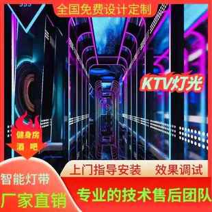麦爵士幻彩灯带LED灯带条防水ktv酒吧可程式设计音乐声控跑马感应