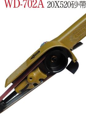 气动砂带机环带机WD-702AWD-702B稳汀工具环带打磨机抛光机