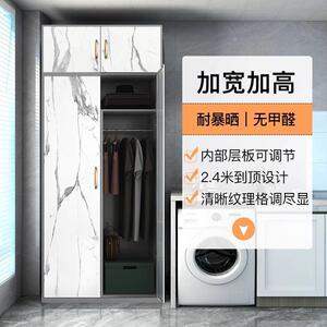 防晒防水阳柜外户置物柜家小用卧室衣柜户台型收OLH纳柜储物柜铁