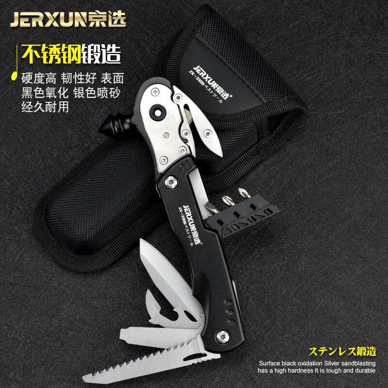 户外安全锤多功救生内急逃应生能工具车载14合1多玻车璃锤汽车破